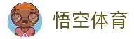 悟空体育官方网站 - 全域直链热点体育直播